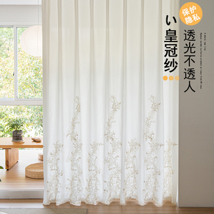 白纱窗帘纱帘透光不透人卧室飘窗隔热防晒隔热客厅隔断帘 2023新款
