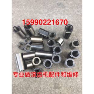 机床配件 滚齿机挂轮轴带键套（外圆30）孔20 键宽8mm 长度65MM