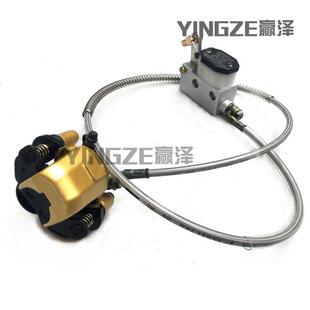 DIY改装四轮场地赛车漂移卡丁车配件脚刹 刹车泵卡钳油管碟刹系统