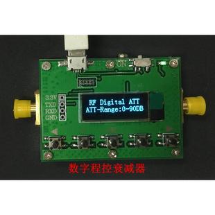 3G数字程控衰减器 30DB 60DB 90DB 步进0.5DB OLED显示 CNC外壳