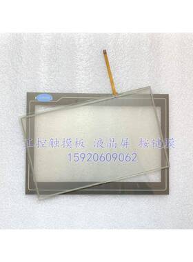 全新TPC1061TD TPC1061TX TPC1061KB TPC1061TI 触摸板 保护膜
