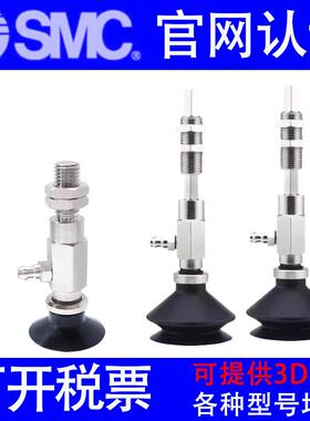 正品SMC真空吸盘ZPY20/25/32BSJ10-20-30-40-50-B5/U4/U6N4N6-A10