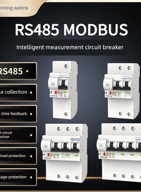 RS485Modbus智能远程遥控功率电量计量漏电专业断路器空气开关