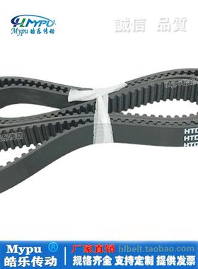 橡胶正时带Htd1160-5M1165/1170/1175/1180/1185/1190/1195