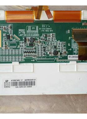 群创原装现货AT056TN53 V.1/AT056TN53 V1 LCD液晶屏 显示屏 议