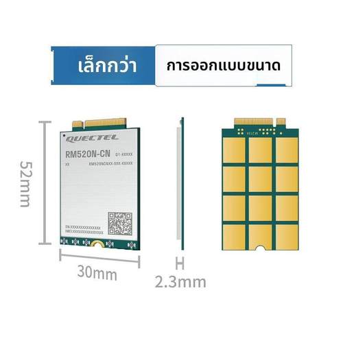 移远RM520N物联网5G全网通RM500Q模块高通芯片M.2封装支持GPS定位