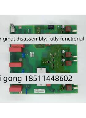 A5E01105817原装拆机S120变频器TDB板整流板可控硅触发板