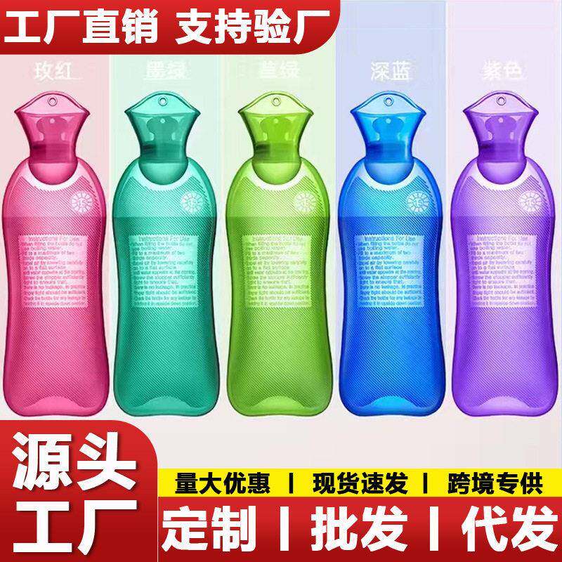 加厚PVC热水袋注水小号长条500ml装水随身迷你暖水袋暖手宝毛绒套