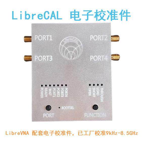 LibreCAL LibreVNA配套电子校准件