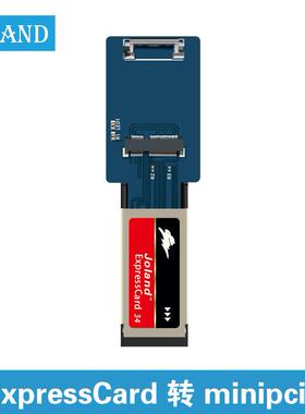 ExpressCard转minipcie转接卡网卡测试ExpressCard34接口
