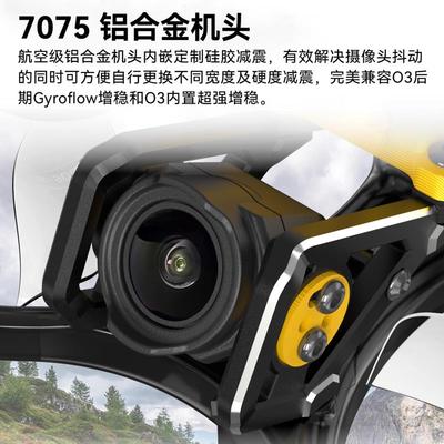 SpeedyBee BEE35穿越机圈圈机3.5寸套机航拍涵道无人机O3整机FPV