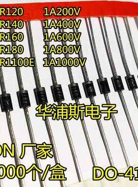 MUR120/160/180/1100E/MUR460 MUR4100E 440 MUR420 快恢复二极管