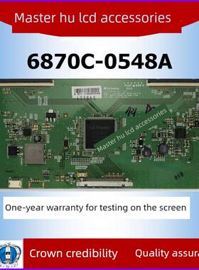 全新原装Lg V15 65 Uhd Apollo15 Ver0.4 6870C-0548A逻辑板测试