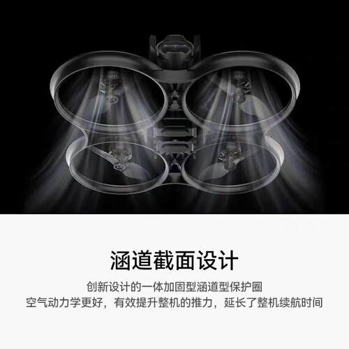 BETAFPV Pavo20穿越机机架适配O3图传室内外2寸FPV航拍无人机配件