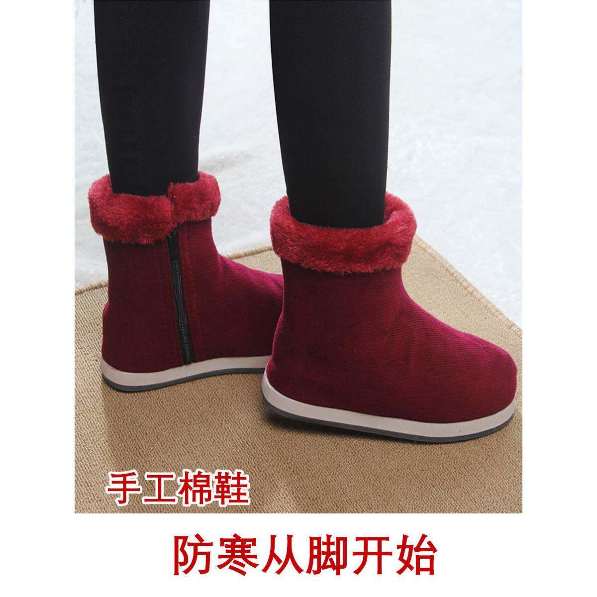 棉鞋女冬加绒加厚居家手工保暖鞋防滑室内外穿防寒中老年人妈妈鞋