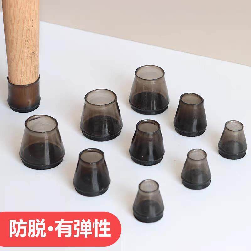 椅子脚套通用凳脚套桌脚套保护套耐磨硅胶桌脚垫餐桌静音椅子脚垫,居家布艺,桌椅脚套/桌脚垫,淘宝优惠券,粉丝福利购,淘宝优惠卷