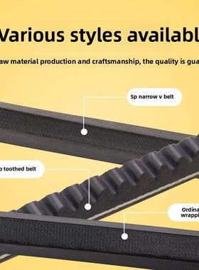 THREEV三维三角皮带耐磨橡胶传动带SPA型1257-1854硬线包布同步带