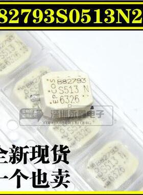 B82790S0513N201 S513N 2X51UH 0.5A 250V EPCOS屏蔽共模滤波器
