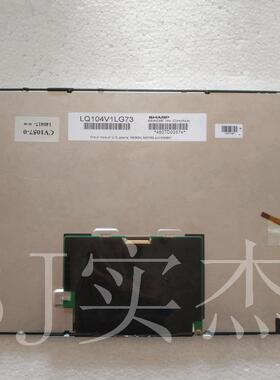 LQ104V1LG73/NL6448BC33-64/LQ10D421/LQ104S1DG71/NL6448BC33-54