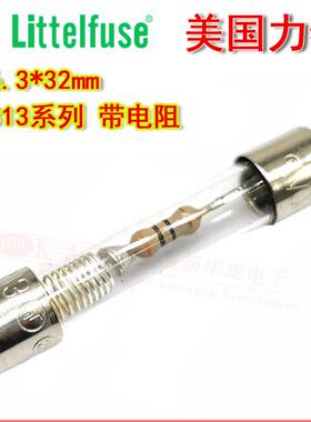 313力特玻璃保险丝管150mA 250VP 慢熔带电阻LF 0313.150MXP 6*32