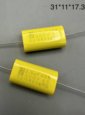 BM cbb20 铜脚无感音频电容 300VAC 2.5UF 255J 可代 400v 2.2UF