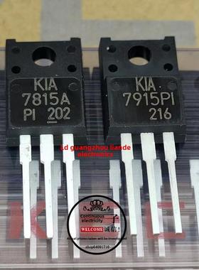 全新原装进口三肯 MN1526 MP1526 大功率发烧功放机对管 配对一对