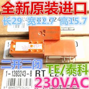 全新原装 RTE24730 230VAC泰科继电器 8脚 8A 通用RT424730 现货