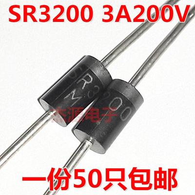 SR3200 通用SB/MBR/HBR3200/3100/360直插肖特基整流二极体3A包邮