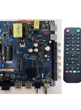 组装安卓STV920B42智能网络WIFI无线主板三合一40寸-75寸液晶机芯
