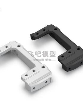 Axial SCX10 II 90046 90047 舵机前置金属二代大梁防撞支架