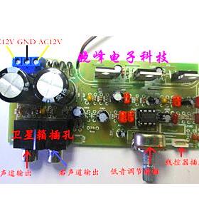 适合R201T北美版功放板/2.1声道功放板/TDA2030成品板