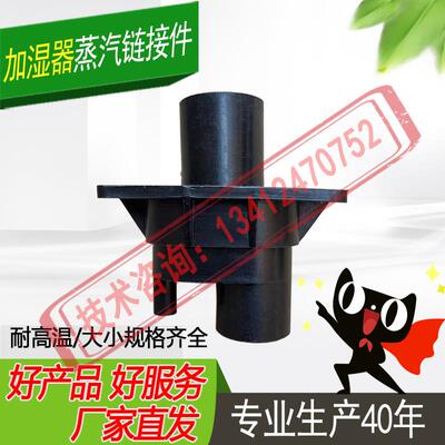 适配国祥宜众源思探得诺德曼康迪不锈钢蒸汽管喷杆出气探杆2/32mm