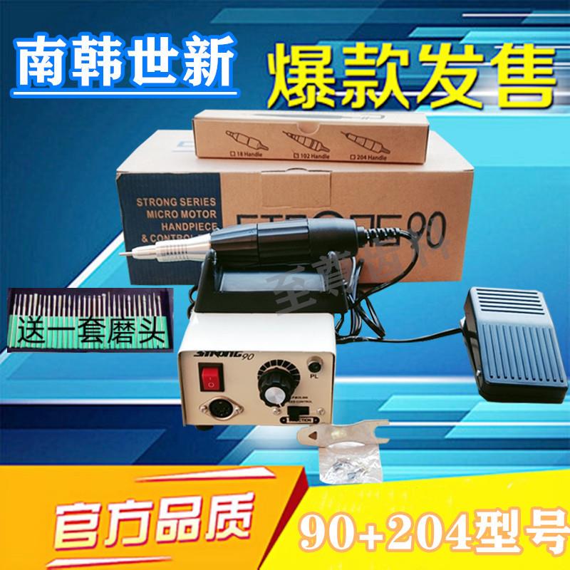 牙科南韩打磨机90/204型牙科打磨机小型抛光机玉石雕刻机电动磨机