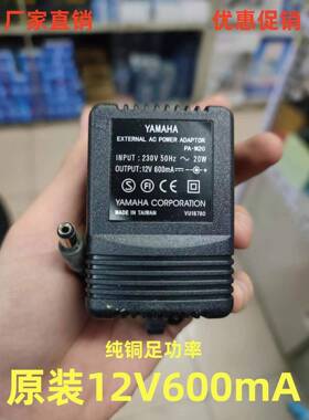 12V600mA变压器电源 电源适配器 直流电源 220V变12V0.6A电源