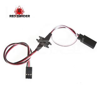 RS红蜘蛛RC模型灯组磁吸线延长线模型灯组车壳快速拆装磁吸线R307