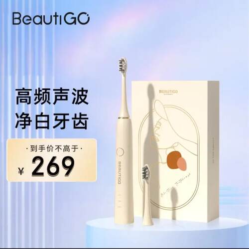 适配beautigo电动牙刷SN302牙刷头Y01充电线R935替换刷头RST66