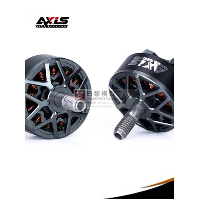 Coolfly Axisflying Ae2207 V2 6S Fpv飞行器5英寸华飞模型飞机无