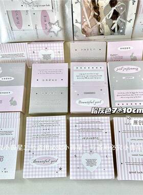 ins风粉白简约风夹头7CM粉灰色出卡打包材料原创英文文字对折卡纸