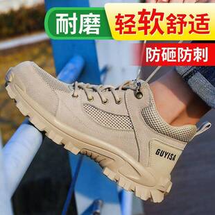 卫尔盾劳保鞋男焊工防烫防砸防刺防滑耐磨舒适抗造工装安全工作鞋