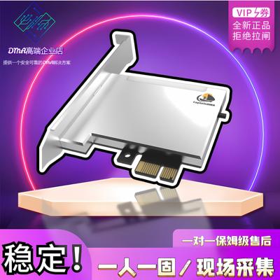 DMA板子全套海外龙DMA固件绝地求生DMA cs2DMA apex DMA塔科夫DMA