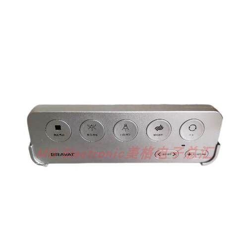Bravat贝朗C21289W-3-4智能马桶电子坐便器座便器控制器遥控器