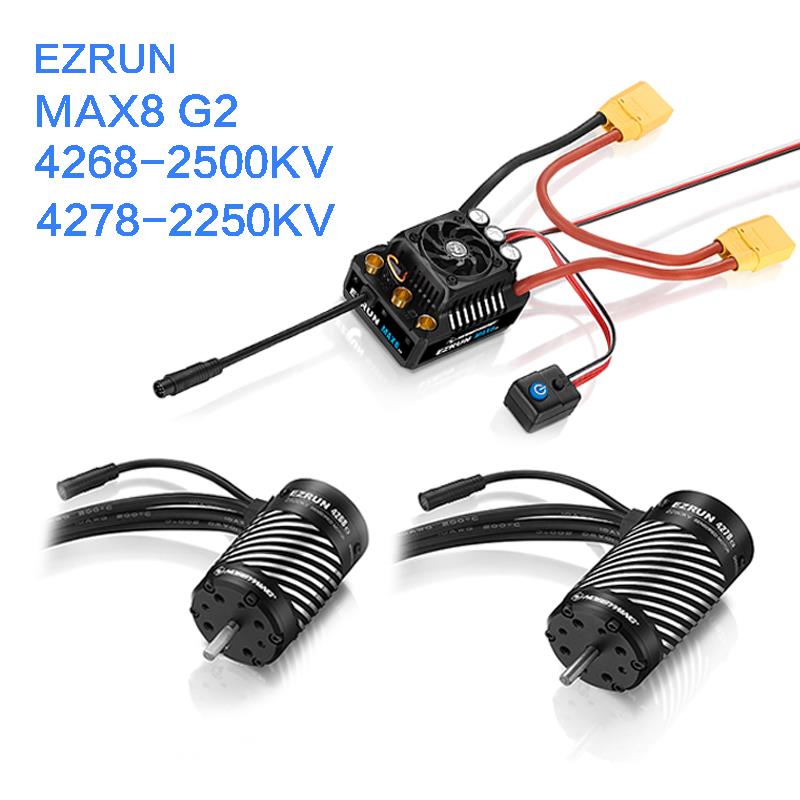Hobbywing亿朗Ezrun Max8 G2+4268/4278 G2R灵敏无刷防水电源套装图片