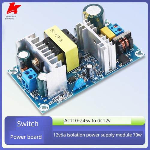 AC-DC70W开关电源板12V6A隔离电源模块电源裸板110-245V转12V6A
