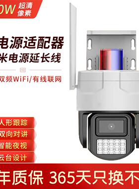 安佳方案无线WiFi监视摄影镜头视界巅峰ac18pro手机远程4G网路球