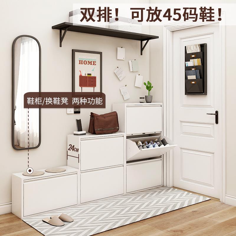 信工全屋钢制超薄鞋柜可坐式家用门口大容量24cm换鞋凳翻斗储物柜图片