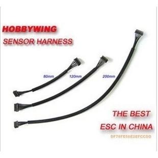 好盈有感线 马达电机/电调 感应线 80/120/200/300MM可选