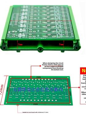UM72-eco-经济款33-52mmPCB板继电器模组架安装架模组盒导轨DIN35