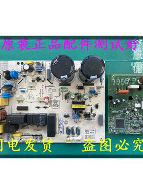 原装海er空调KFR-35W/0523T主板0011800291/A/C/D通用0011800262E