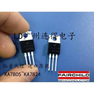 进口三端稳压管KA7812 KA7812ETU 12V TO-220 FSC原装仙童