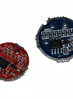 进口T6 L2 U2 10W瓦灯珠强光手电筒调档控制板配件驱动板线路板